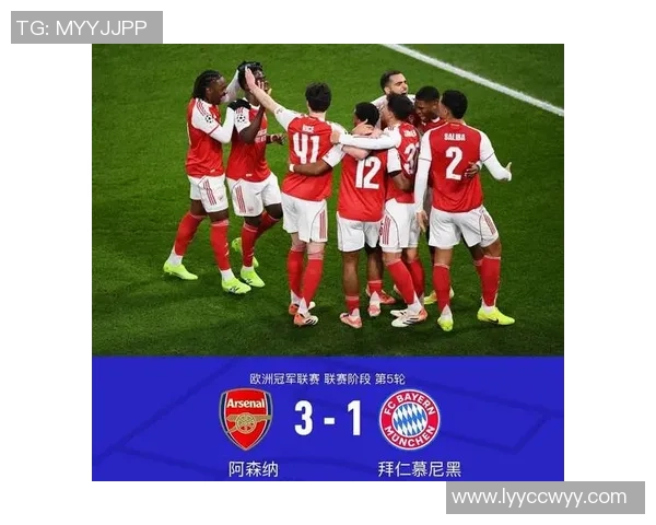 尤文图斯逆袭阿森纳4-0大胜震惊欧冠历史的冷门时刻