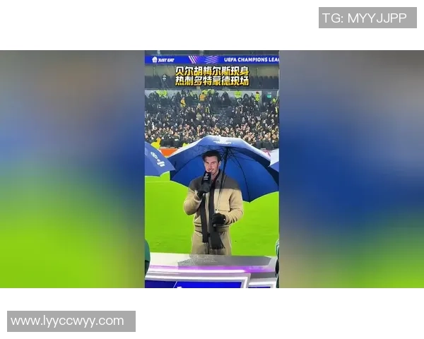 意甲激战多特蒙德凭点球大战惊险逆转热刺全场沸腾