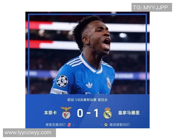 尤文图斯逆袭巴黎圣日耳曼5-0点球大战成历史冷门瞬间